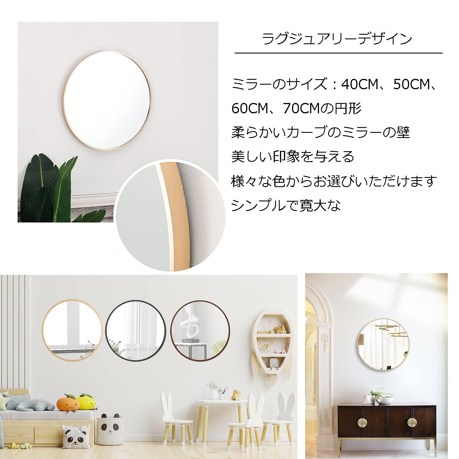 Amazon.co.jp: 丸い姿見 ウォールミラー 壁掛け鏡 丸型ミラー 丸 鏡